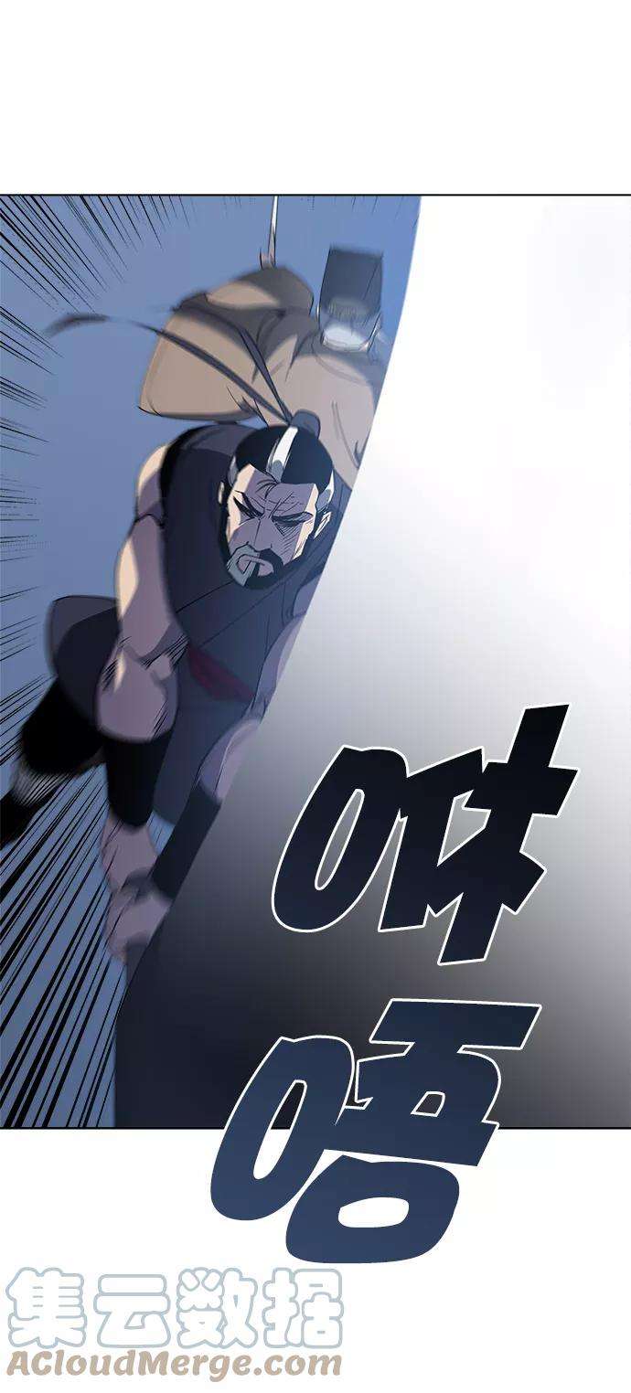 落乡文士传第10话 破月与白露