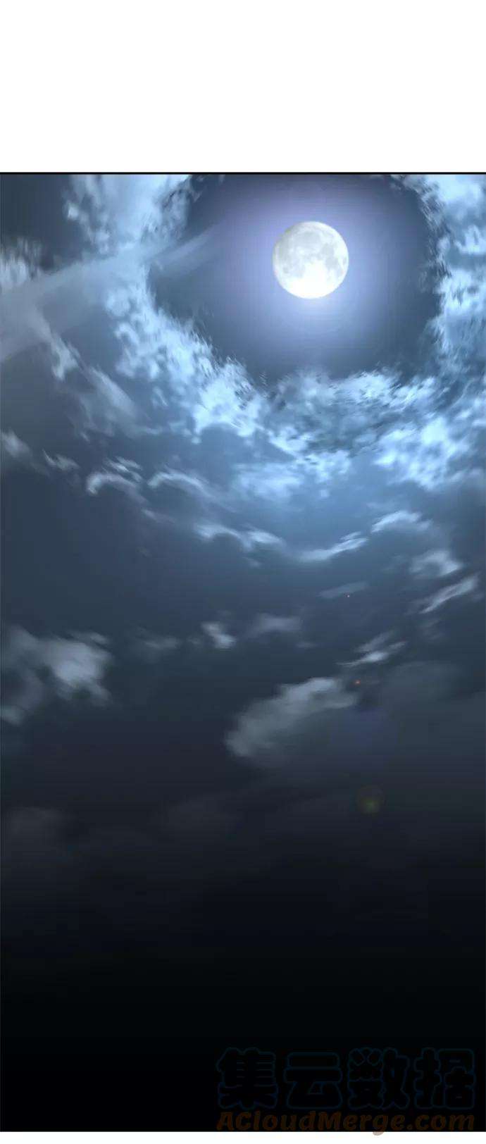 落乡文士传第11话 鹤之歌