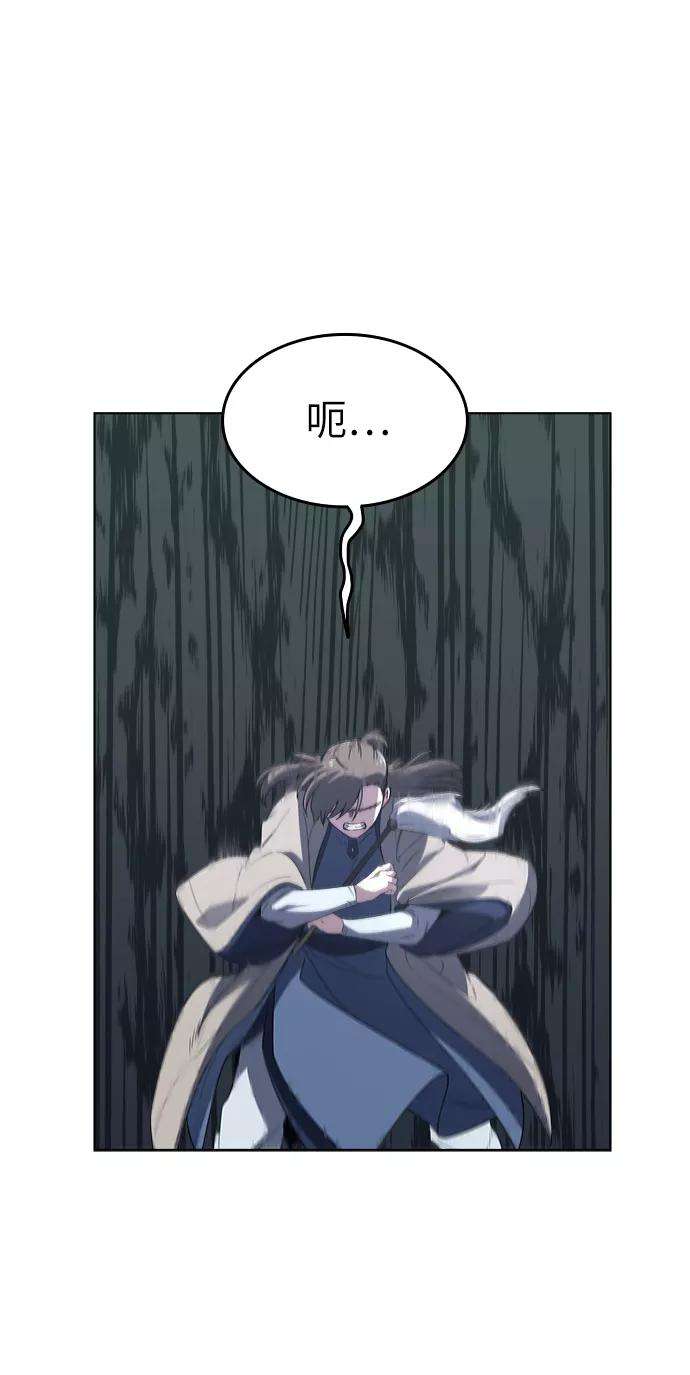 落乡文士传第11话 鹤之歌