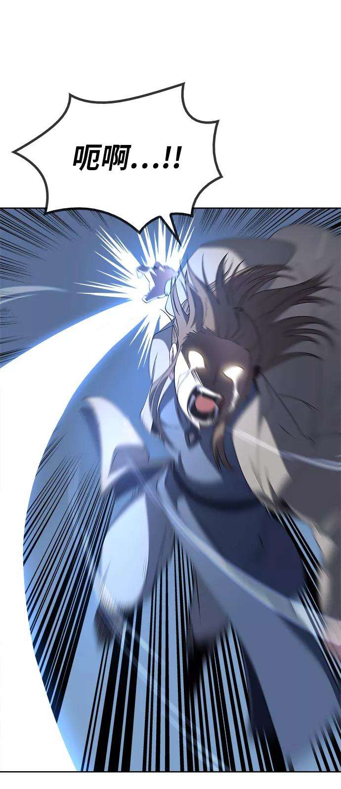 落乡文士传第11话 鹤之歌