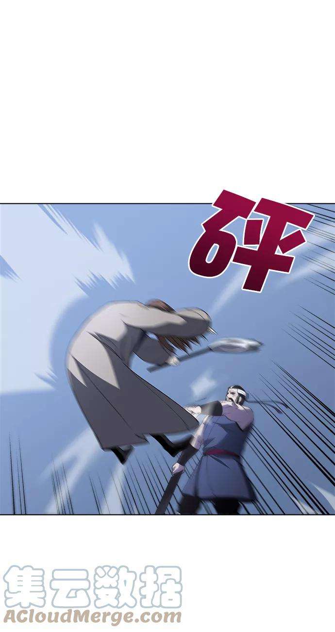 落乡文士传第11话 鹤之歌