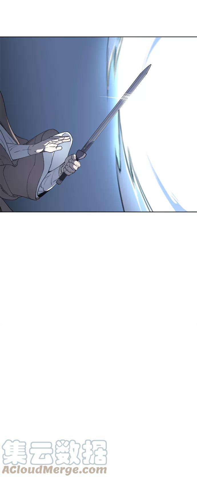 落乡文士传第11话 鹤之歌