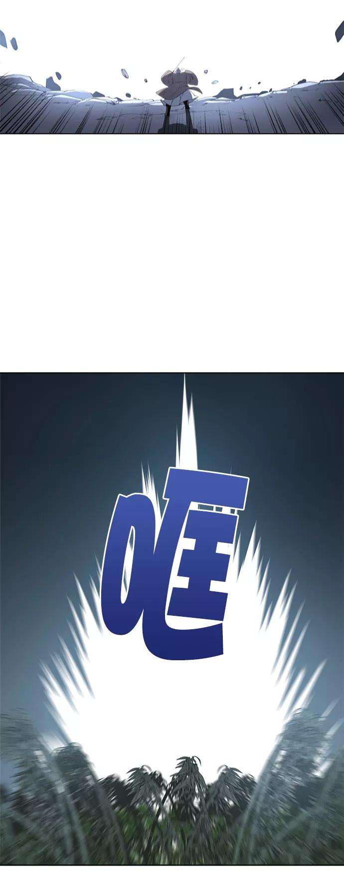 落乡文士传第11话 鹤之歌