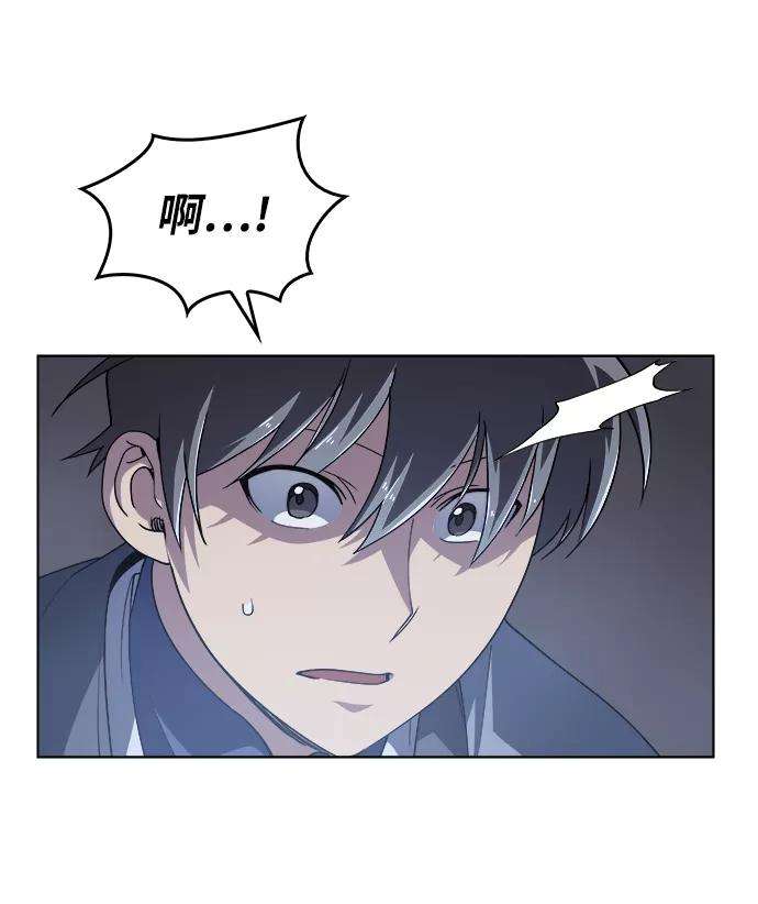 落乡文士传第11话 鹤之歌