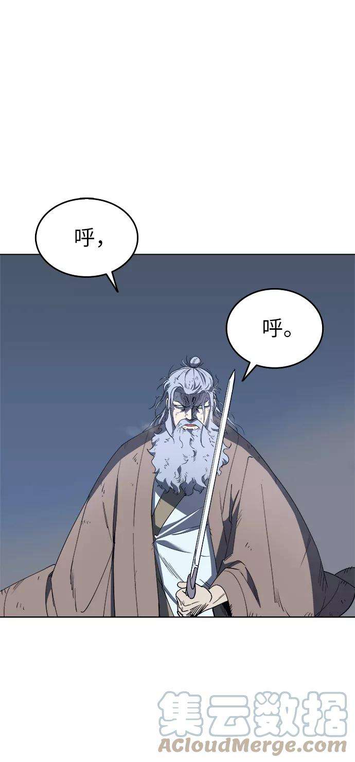 落乡文士传第11话 鹤之歌