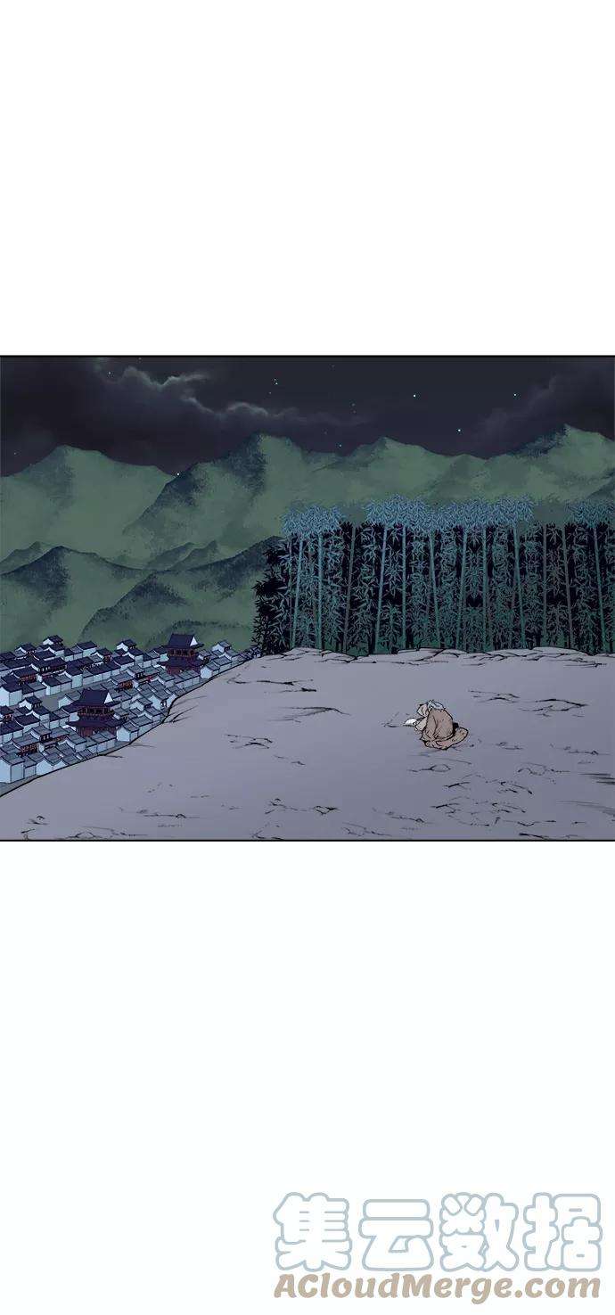 落乡文士传第11话 鹤之歌