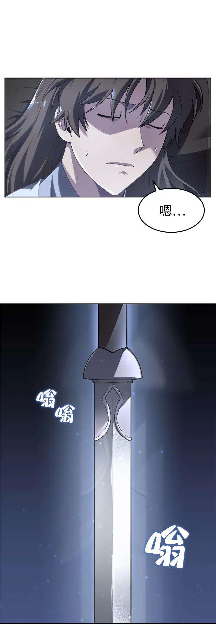 落乡文士传第12话 玉龙与猛虎