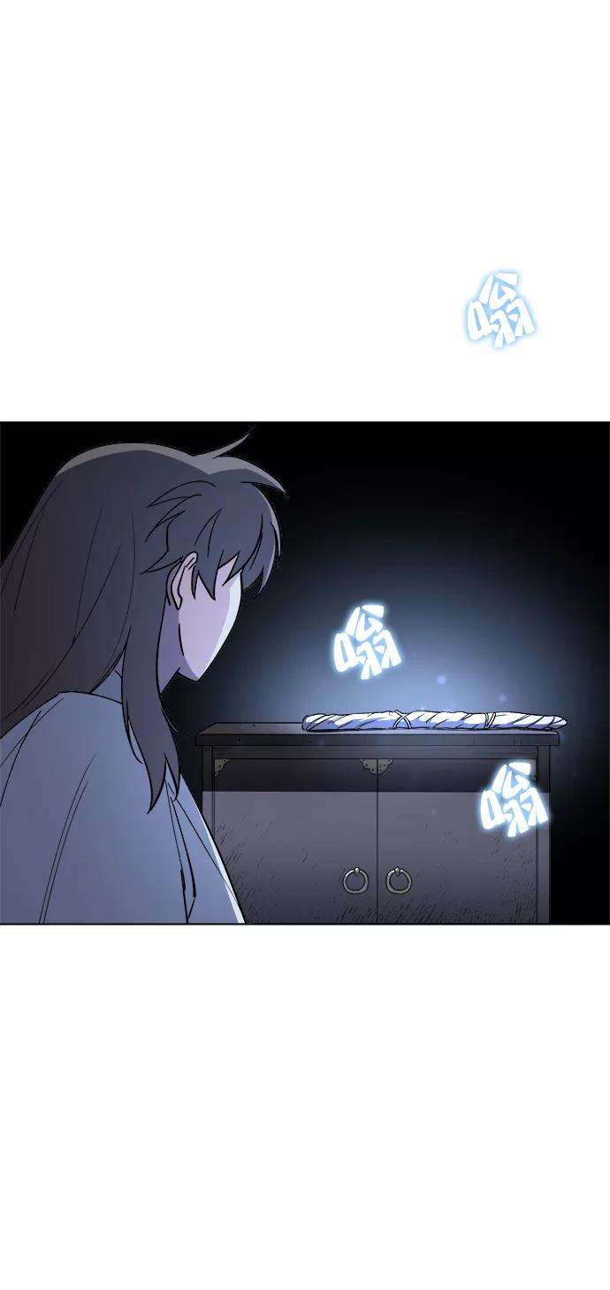 落乡文士传第12话 玉龙与猛虎