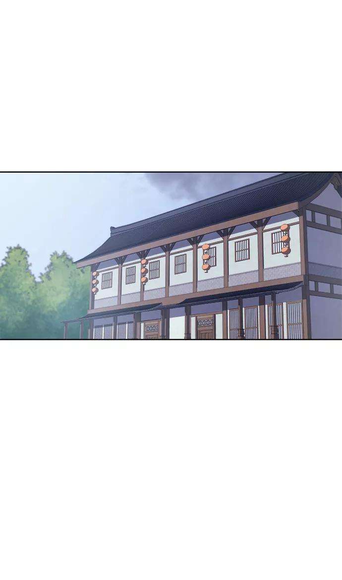 落乡文士传第12话 玉龙与猛虎