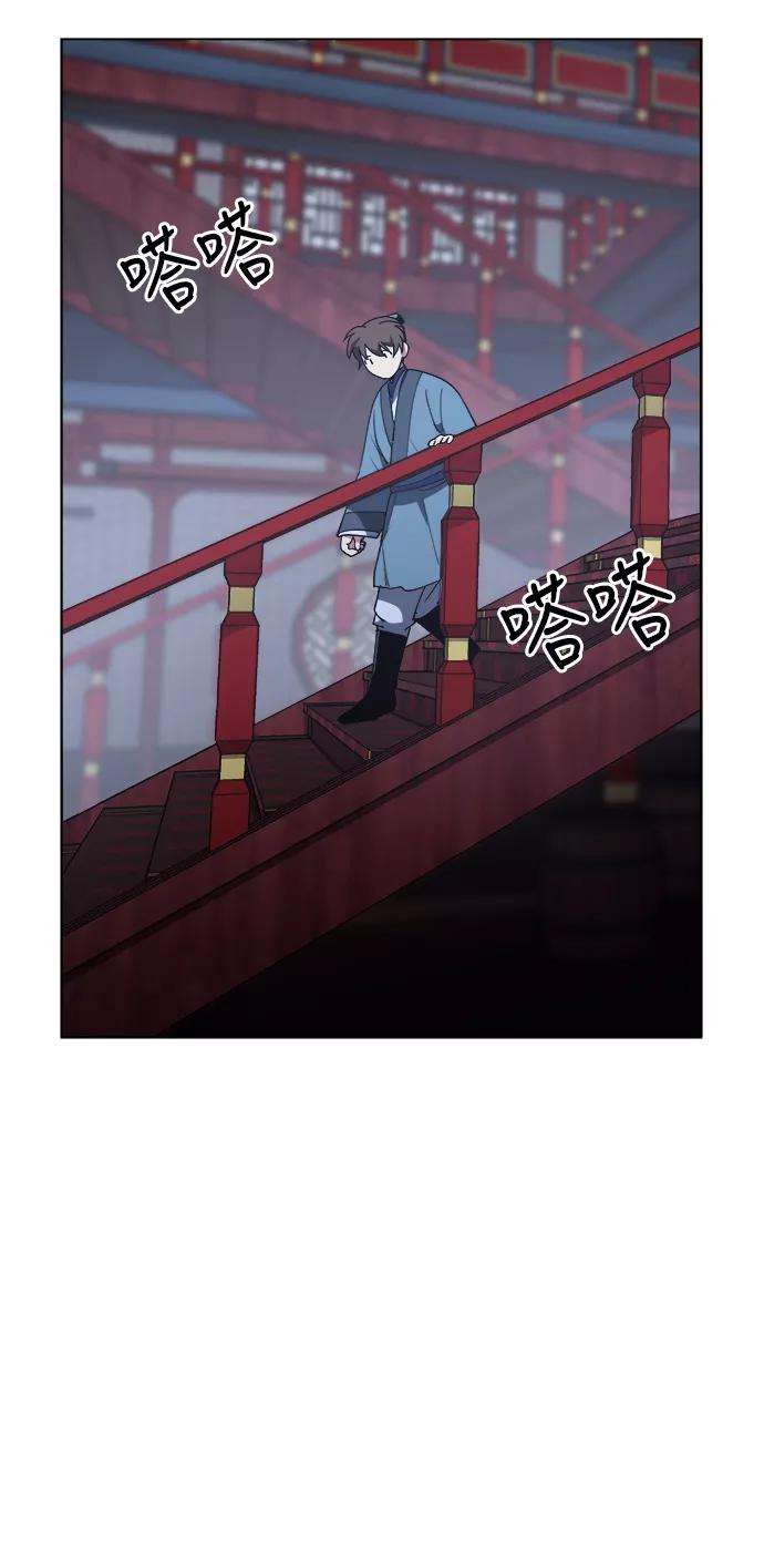 落乡文士传第12话 玉龙与猛虎