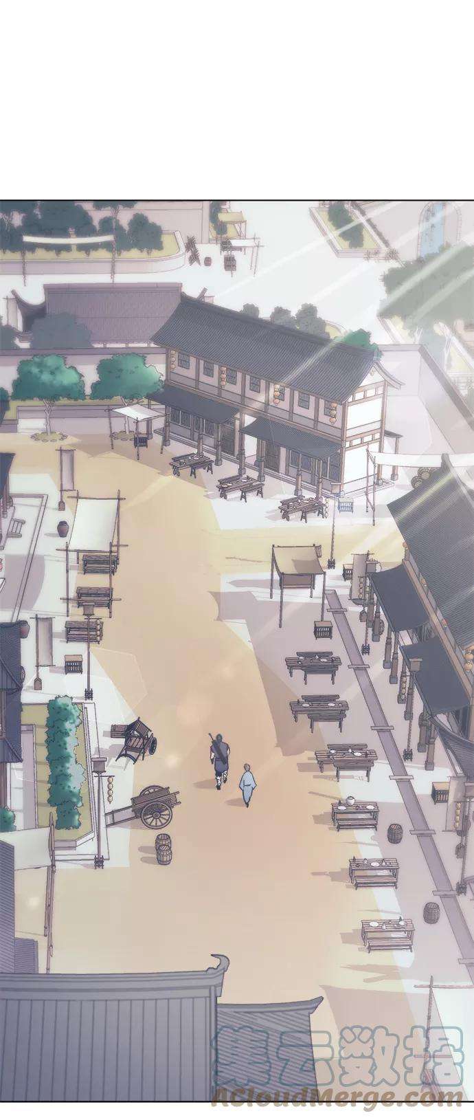 落乡文士传第12话 玉龙与猛虎