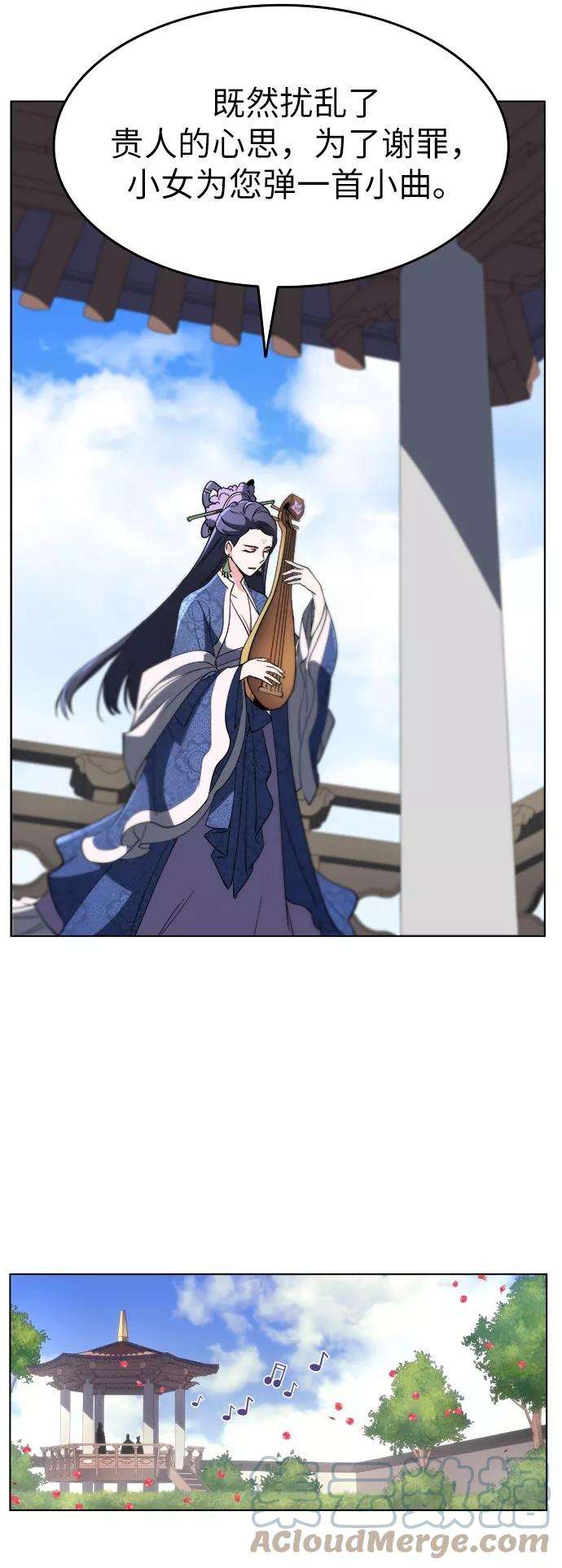 落乡文士传第12话 玉龙与猛虎