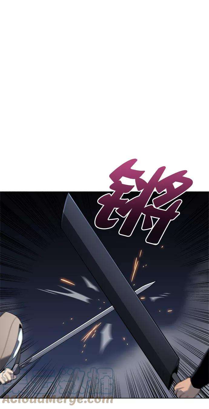 落乡文士传第12话 玉龙与猛虎