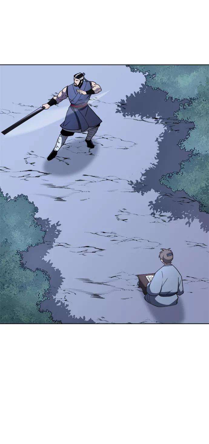 落乡文士传第13话 玄天大纲结