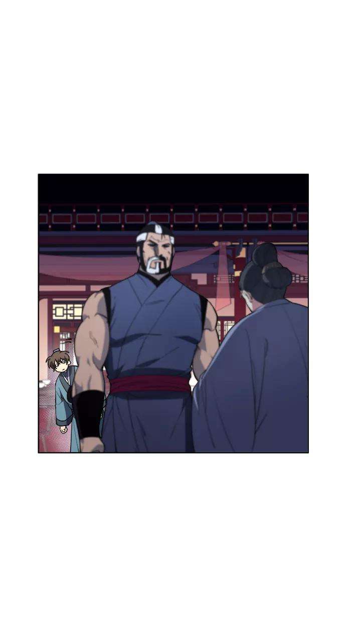 落乡文士传第13话 玄天大纲结