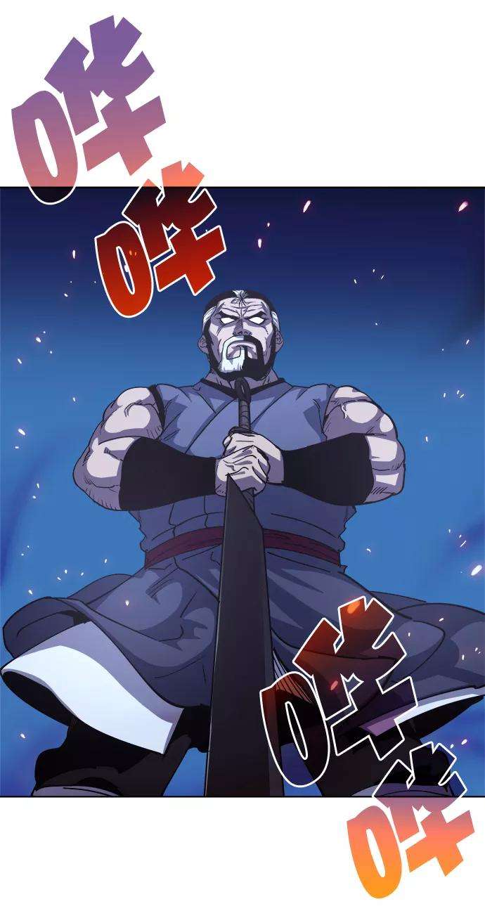 落乡文士传第14话 虎牙与破月