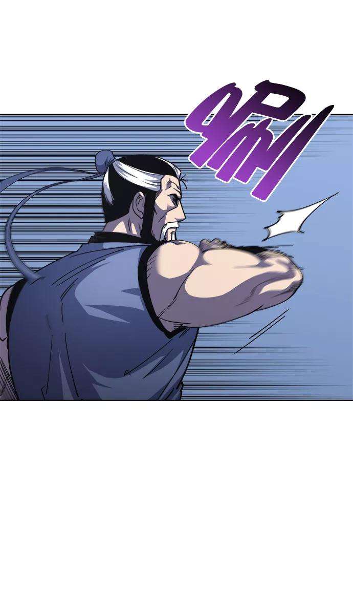 落乡文士传第14话 虎牙与破月