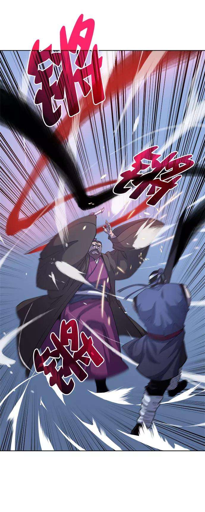 落乡文士传第14话 虎牙与破月