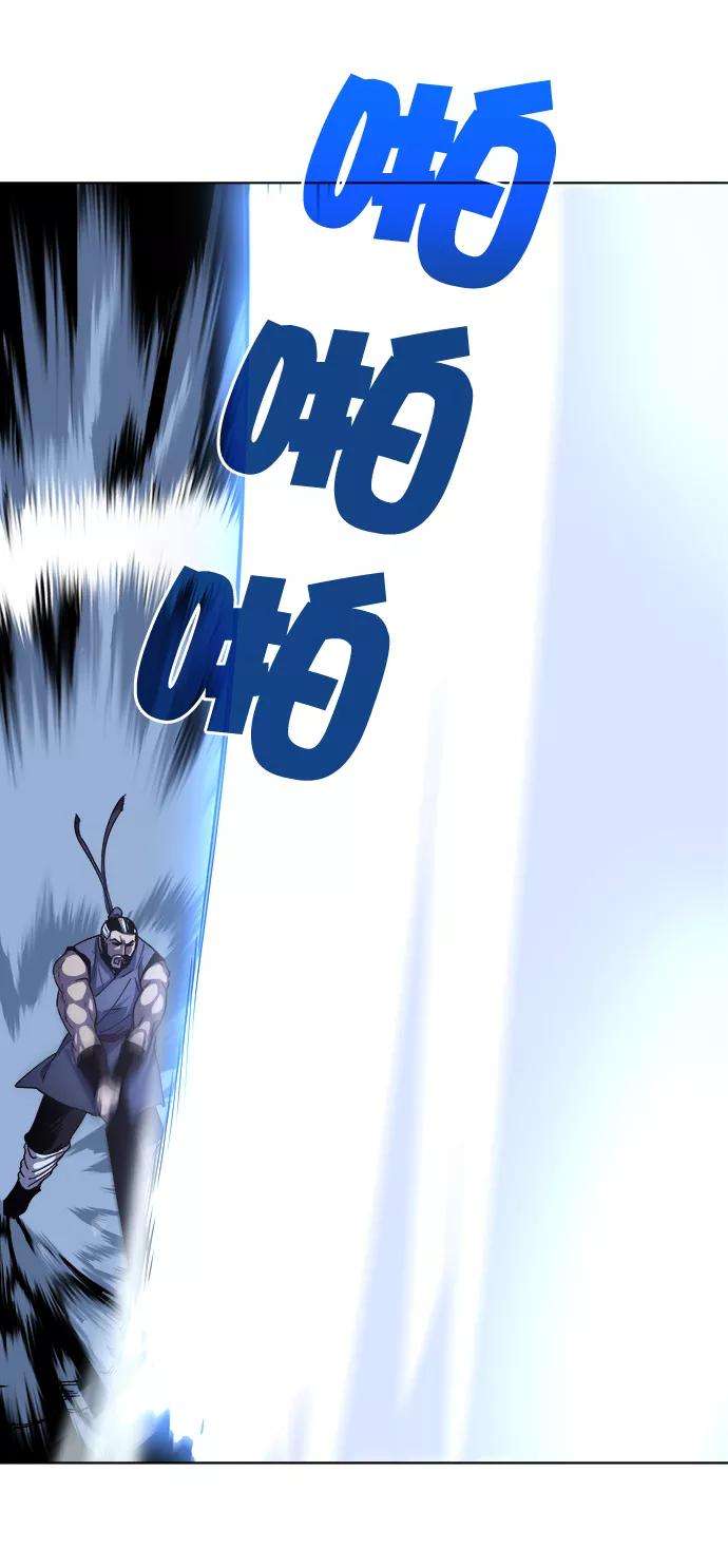 落乡文士传第15话 继承家门