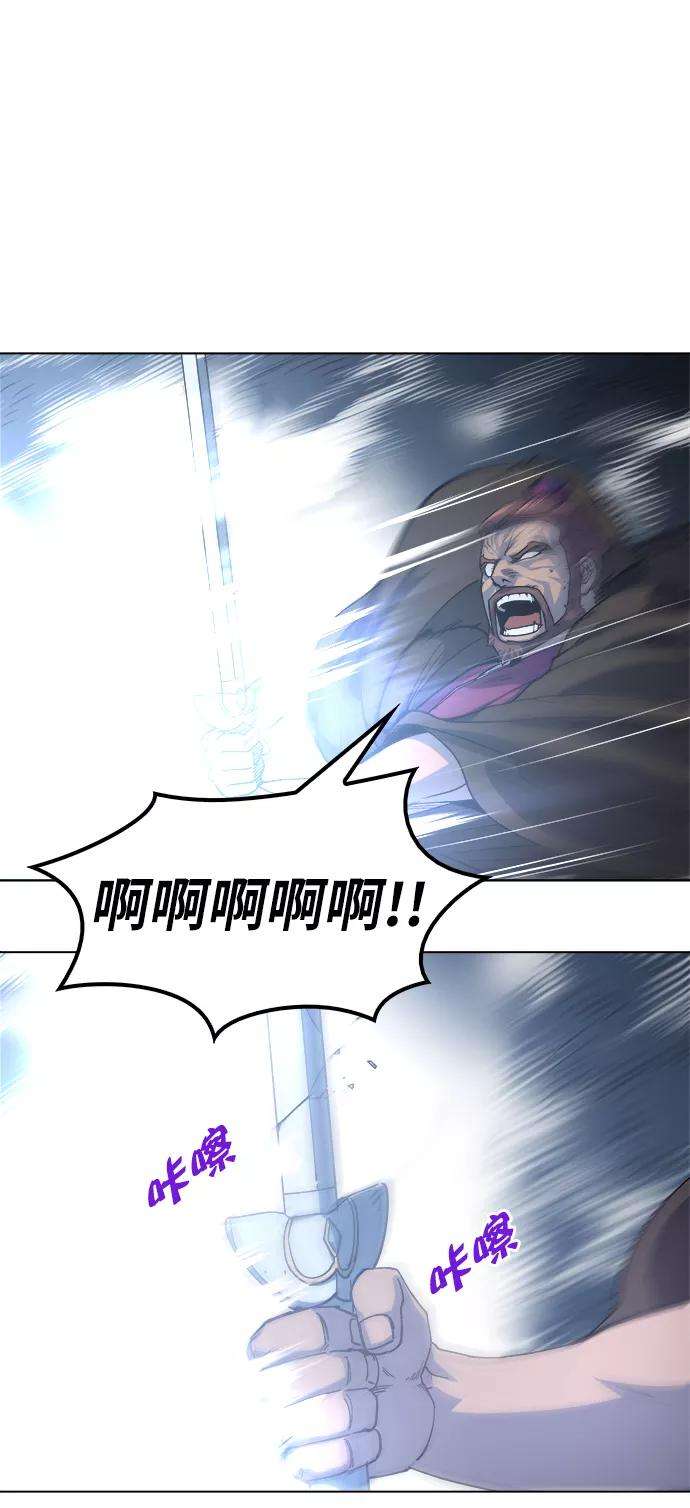 落乡文士传第15话 继承家门