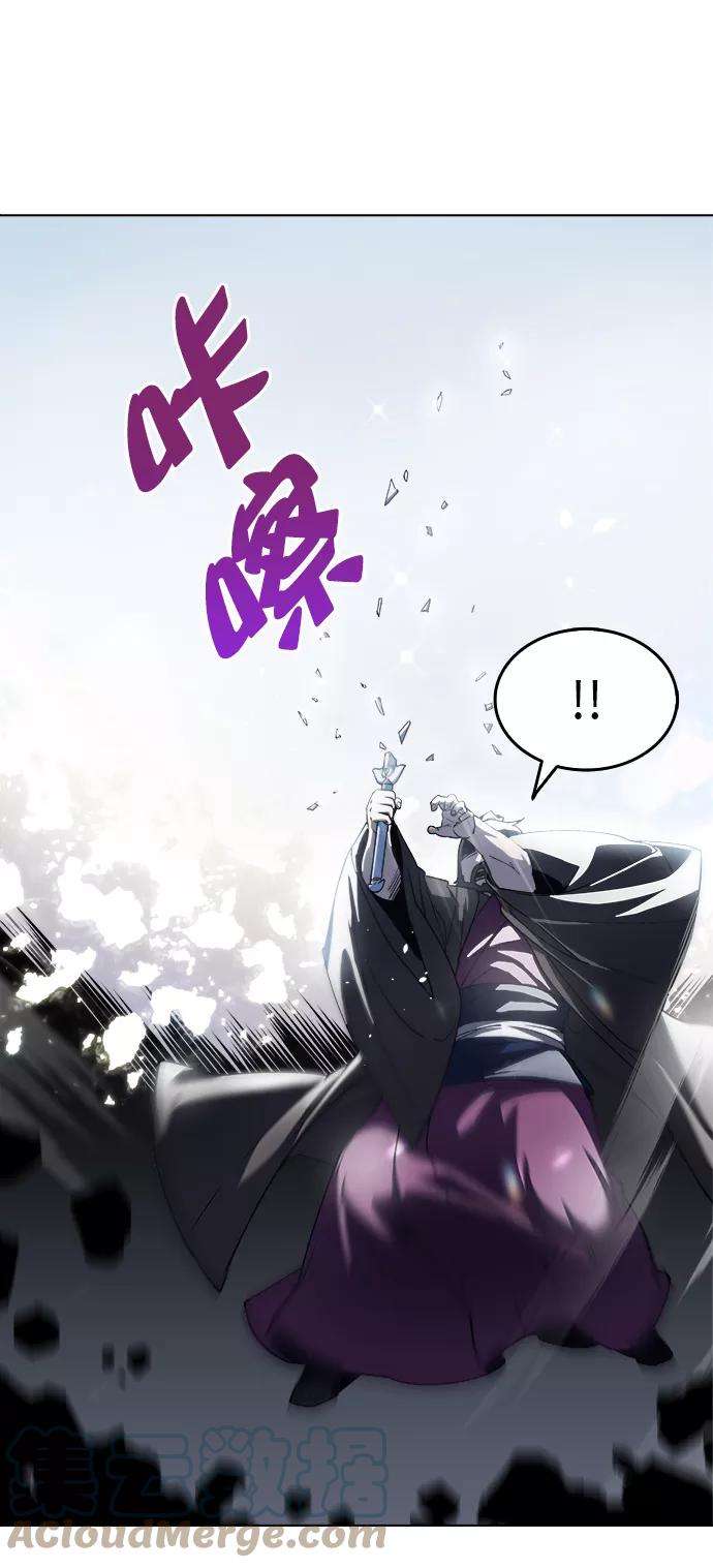 落乡文士传第15话 继承家门