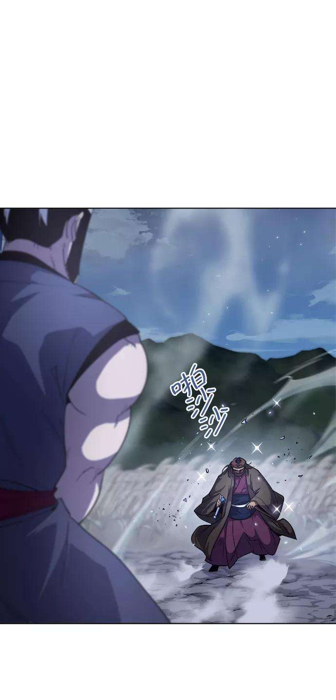 落乡文士传第15话 继承家门