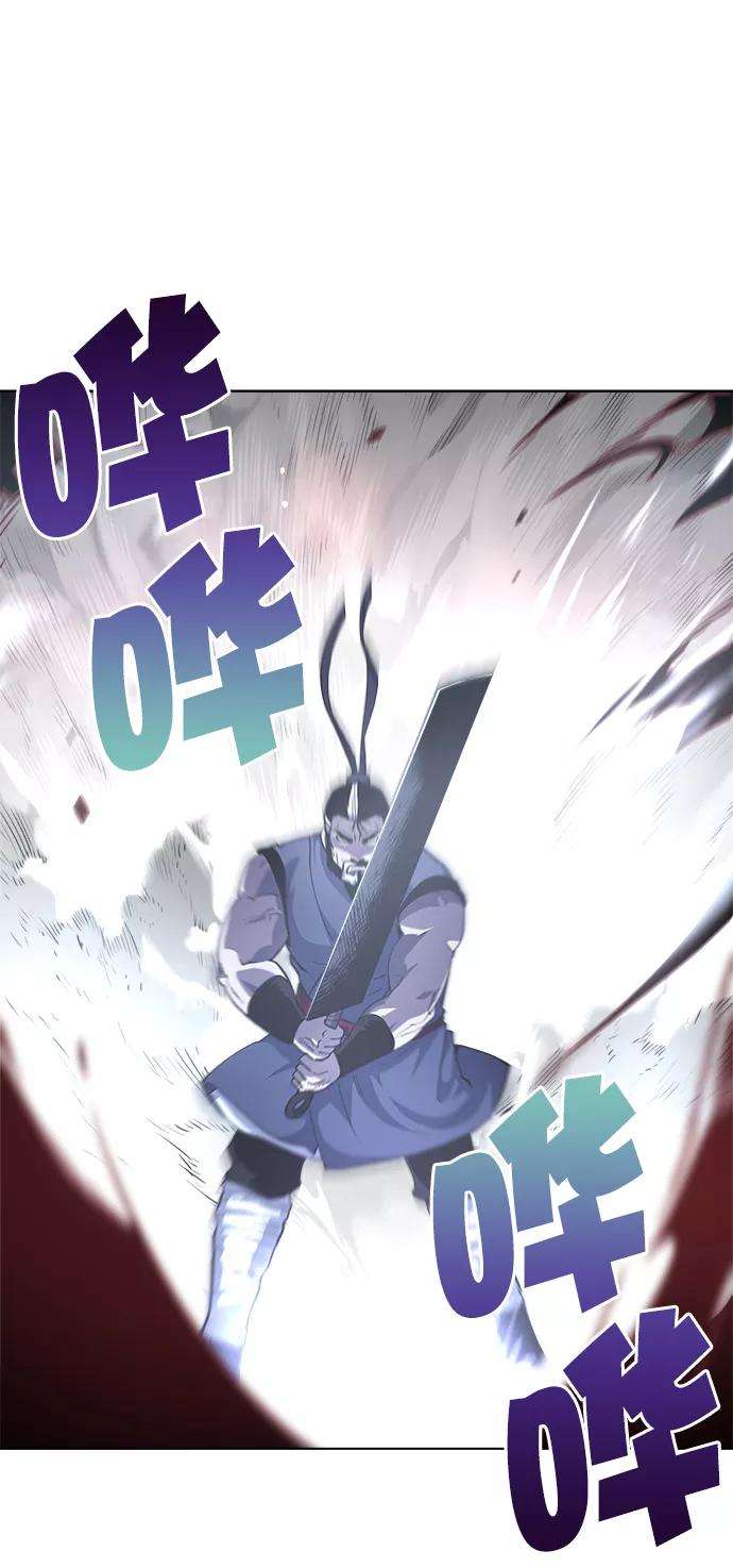 落乡文士传第15话 继承家门