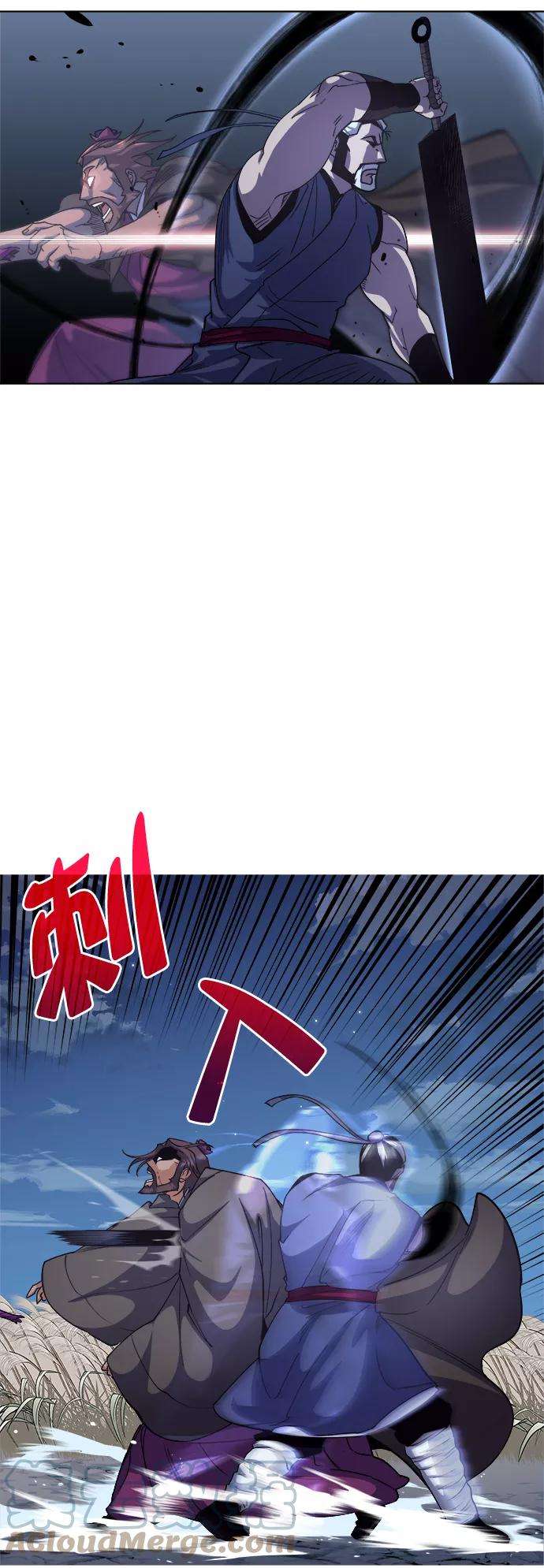 落乡文士传第15话 继承家门