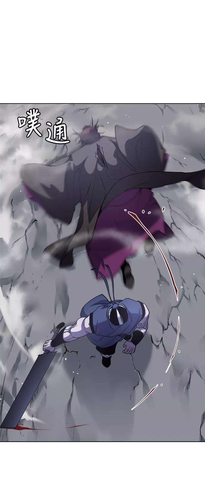 落乡文士传第15话 继承家门