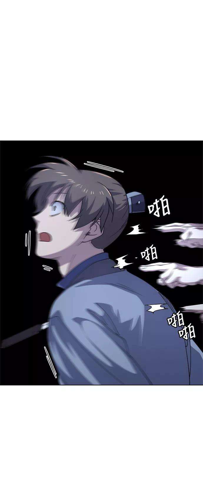 落乡文士传第15话 继承家门