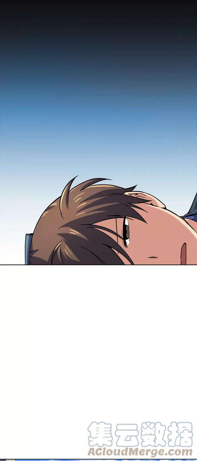 落乡文士传第15话 继承家门