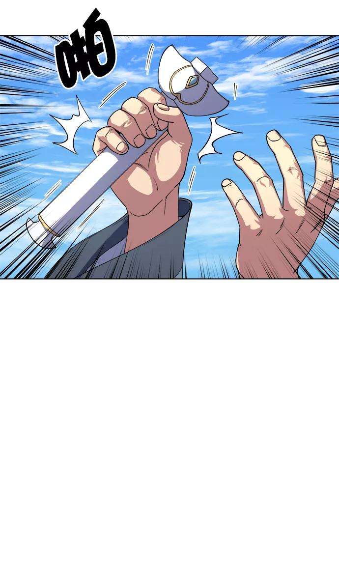 落乡文士传第16话 岳阳楼上