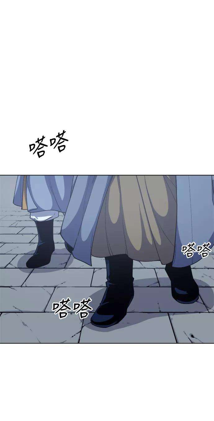 落乡文士传第16话 岳阳楼上