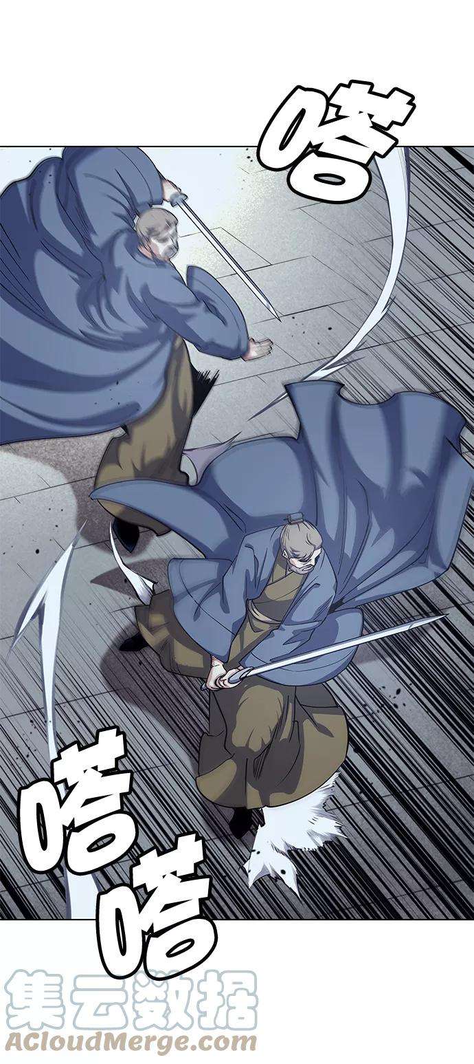 落乡文士传第17话 君子大道