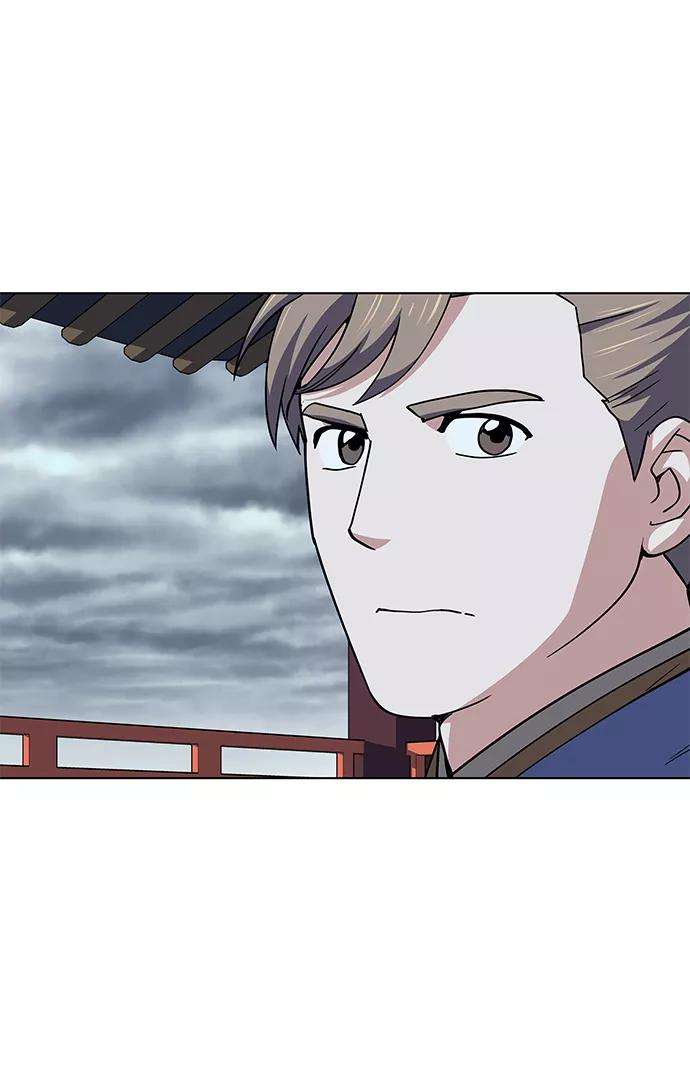 落乡文士传第17话 君子大道