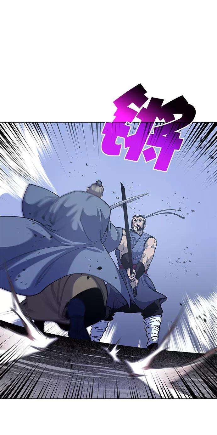 落乡文士传第17话 君子大道