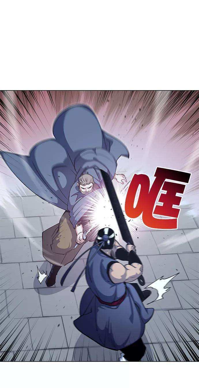 落乡文士传第17话 君子大道