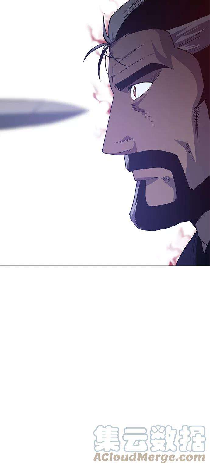 落乡文士传第17话 君子大道