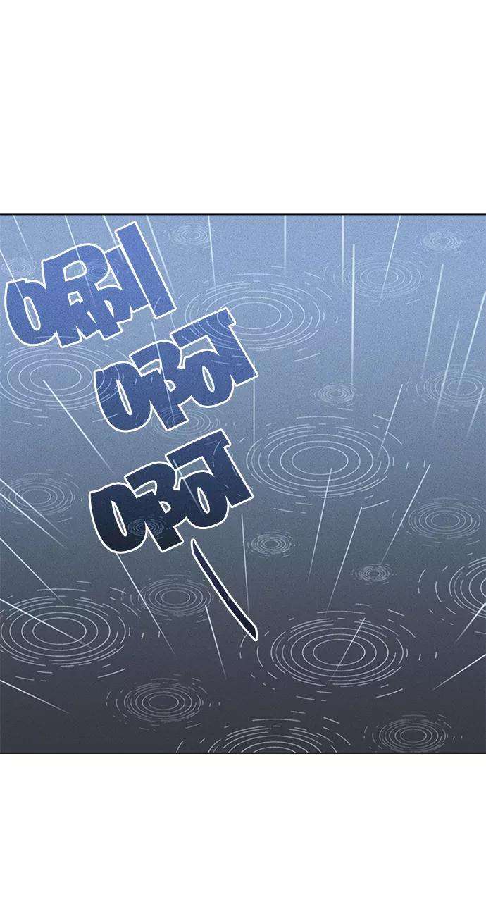 落乡文士传第17话 君子大道