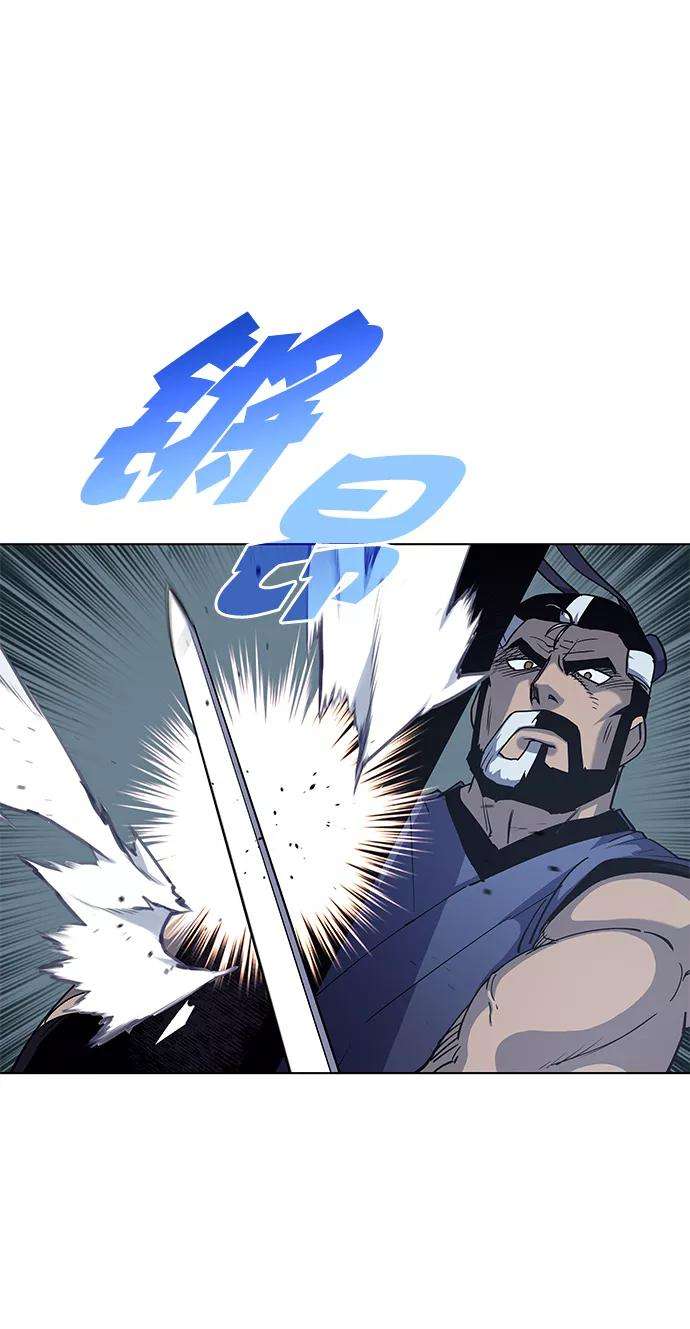 落乡文士传第17话 君子大道