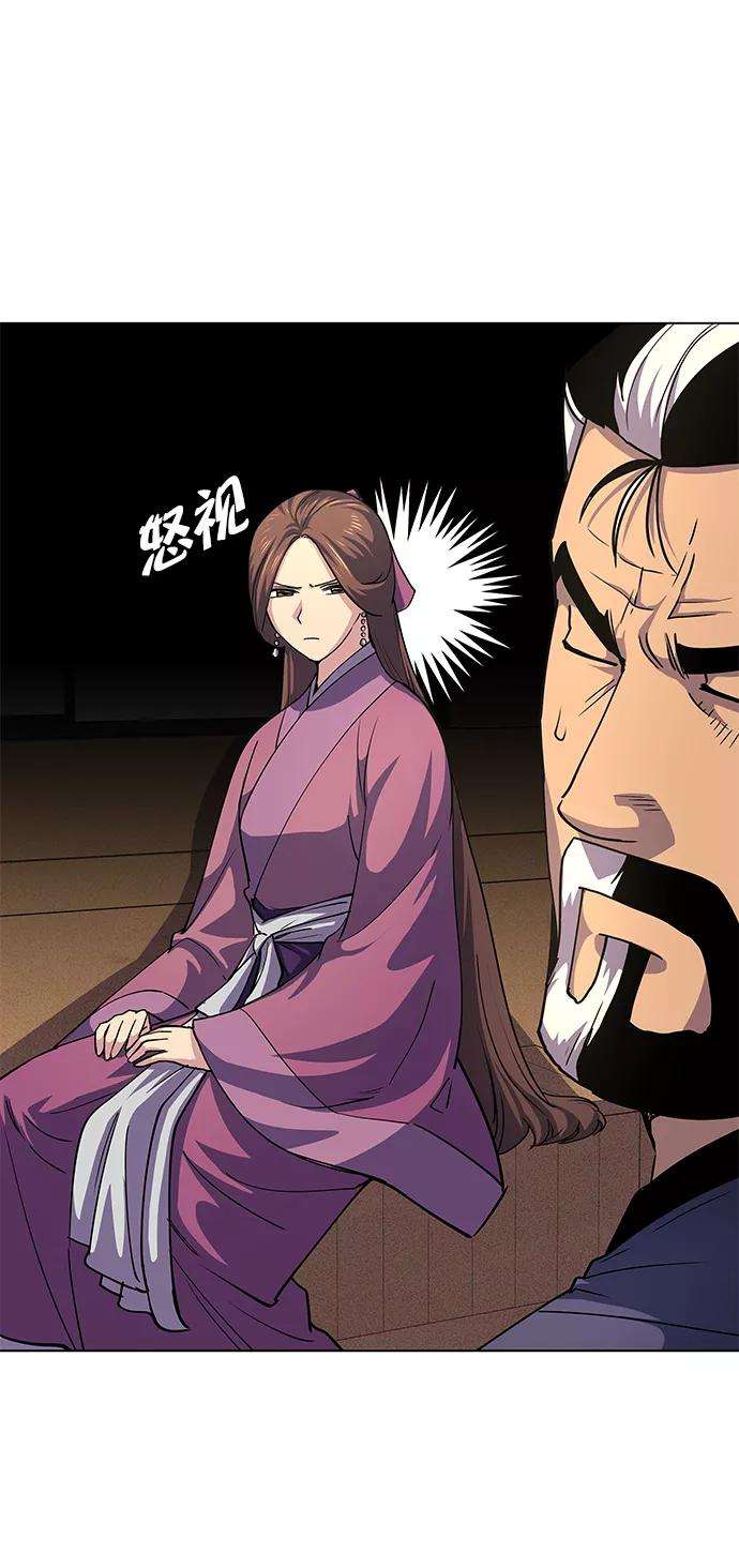 落乡文士传第18话 再会