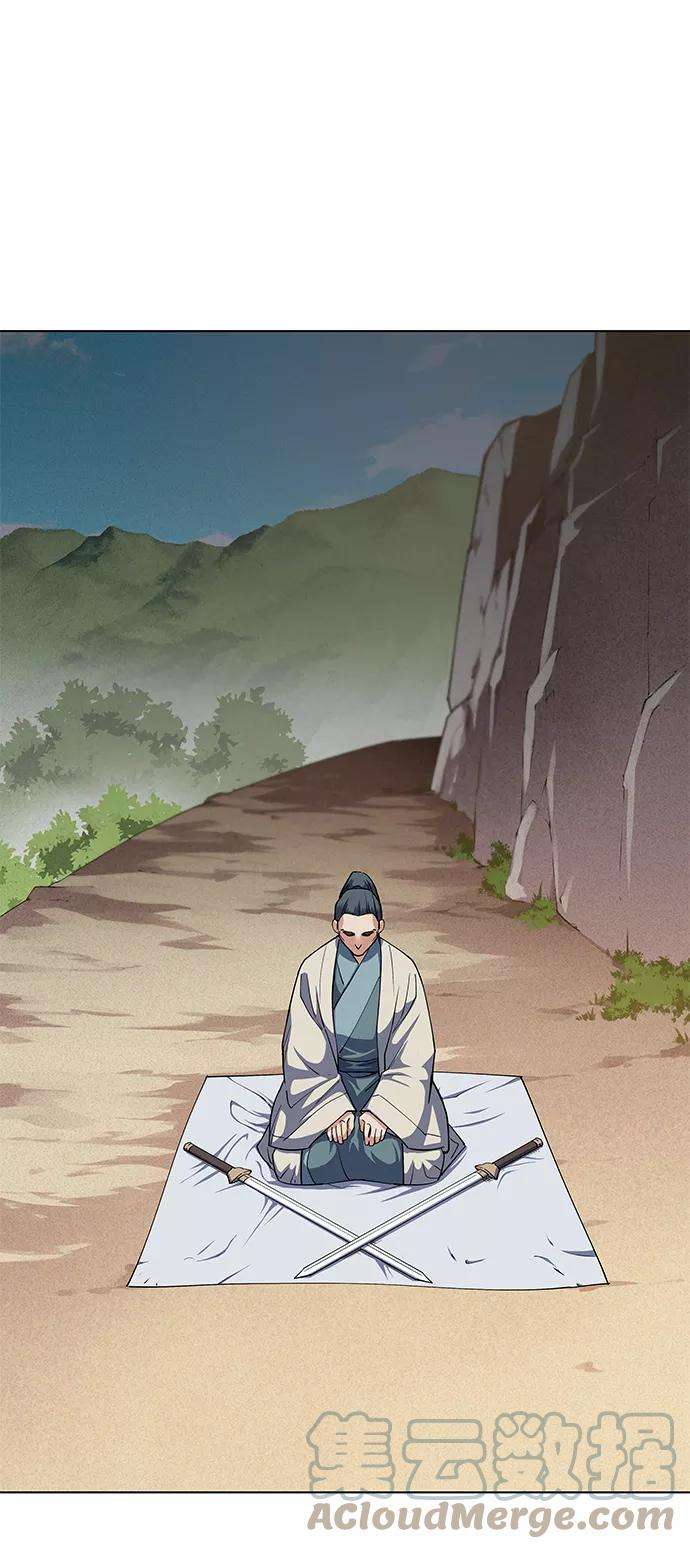 落乡文士传第18话 再会