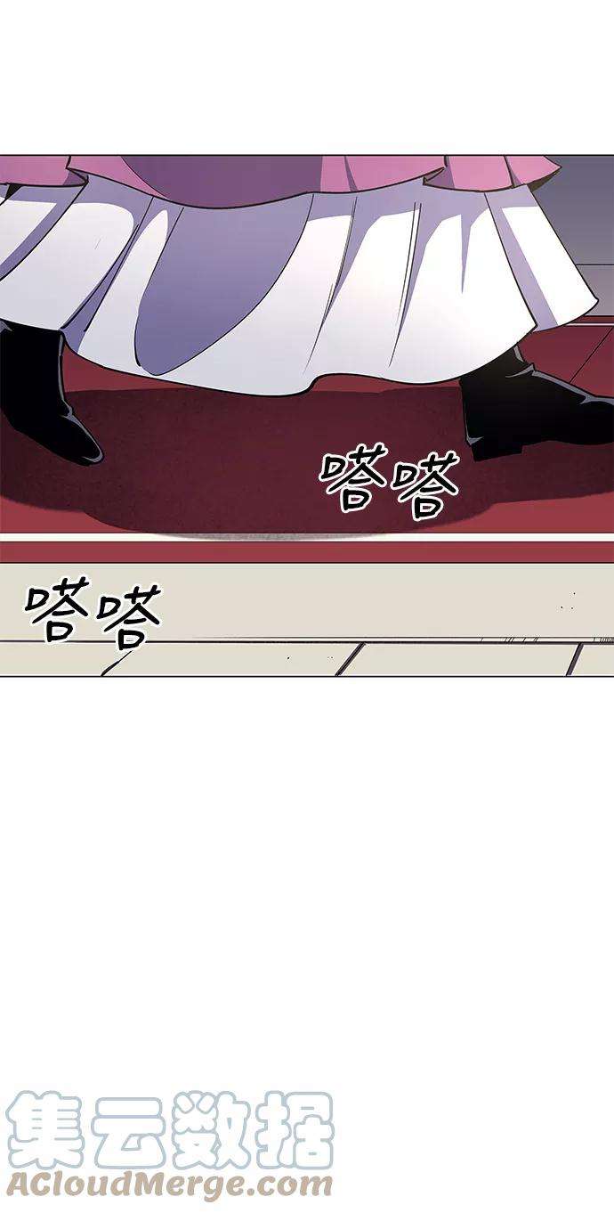 落乡文士传第18话 再会