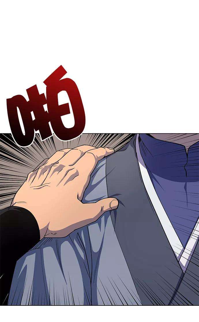 落乡文士传第19话 死亡游戏