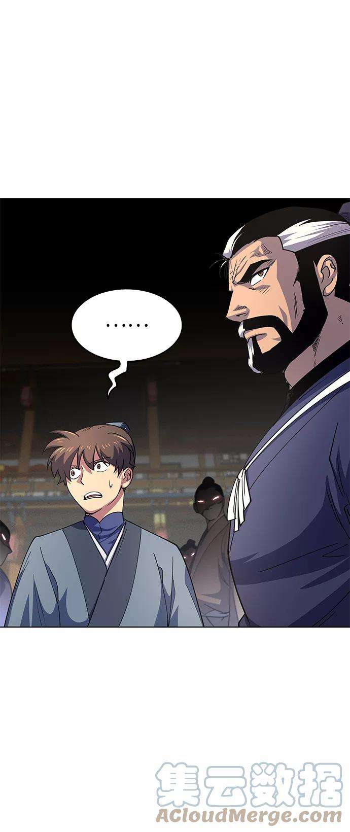 落乡文士传第19话 死亡游戏