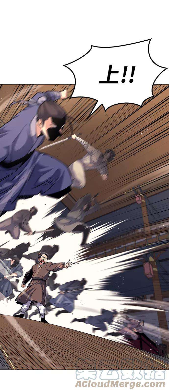 落乡文士传第19话 死亡游戏