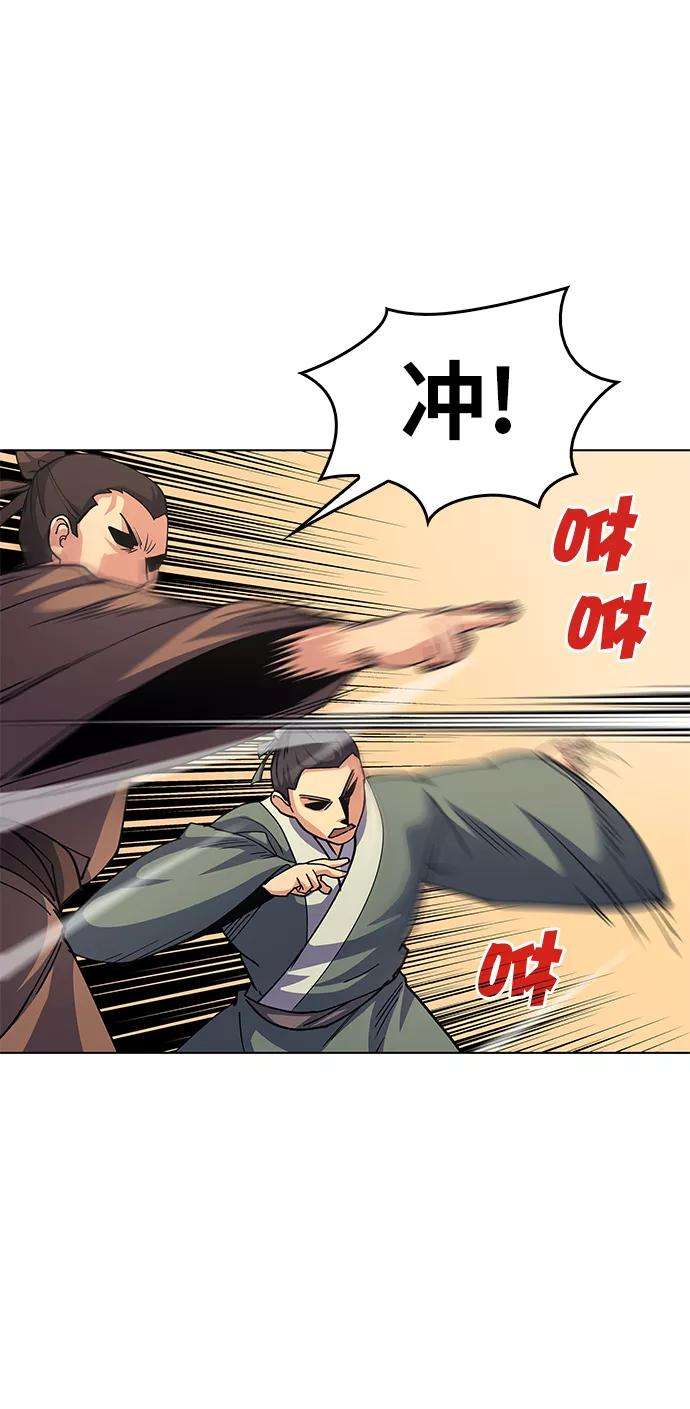 落乡文士传第19话 死亡游戏