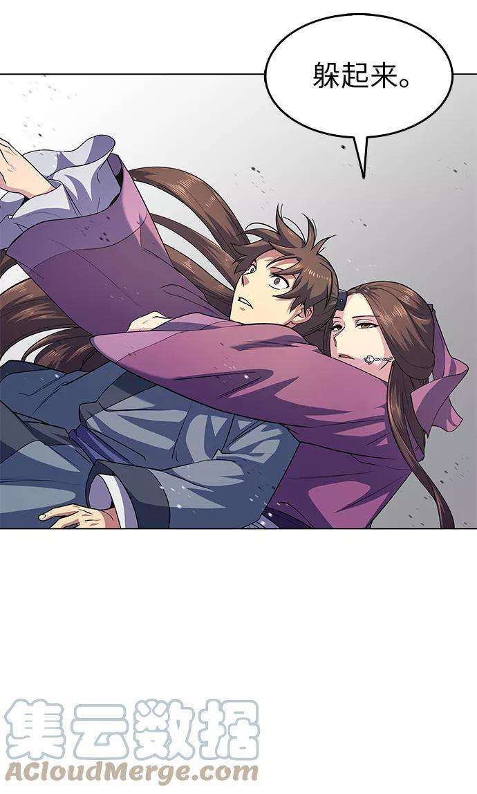 落乡文士传第19话 死亡游戏