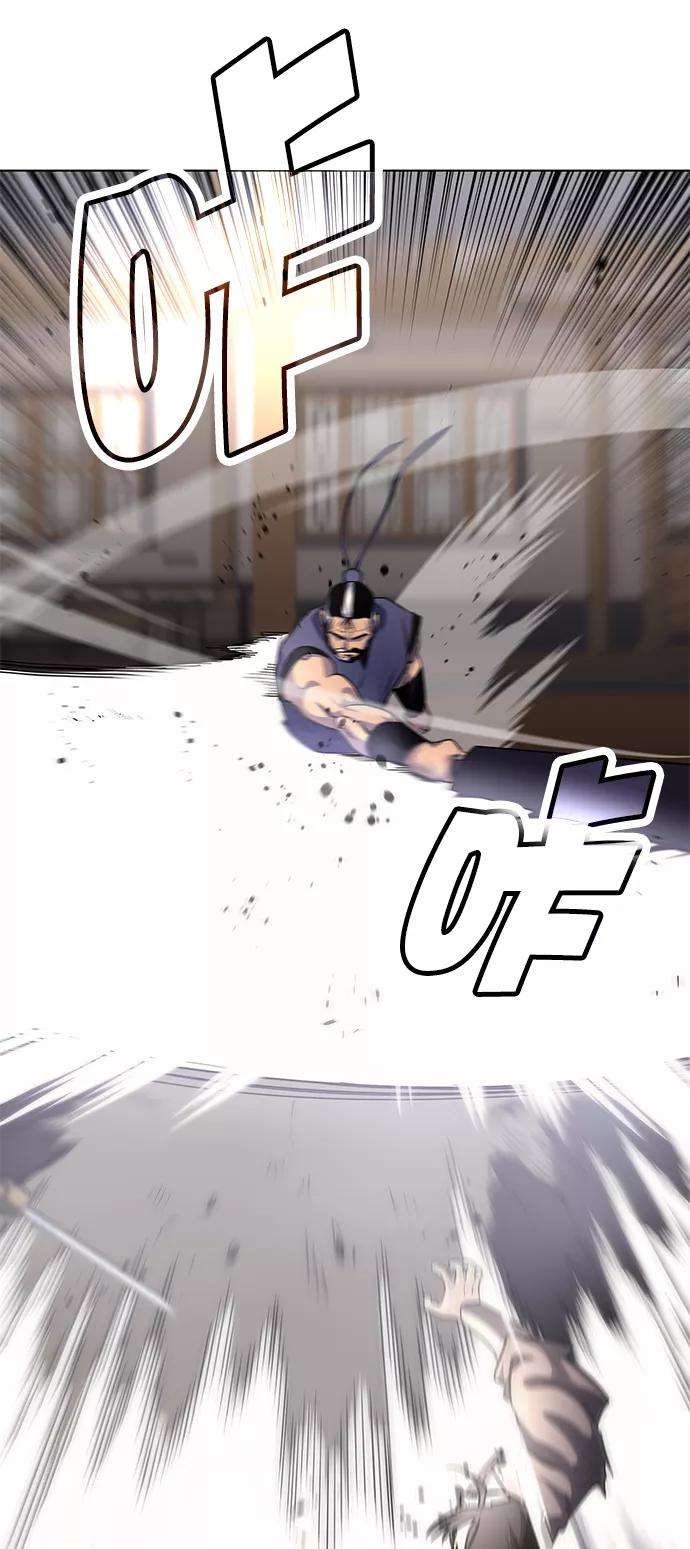 落乡文士传第19话 死亡游戏