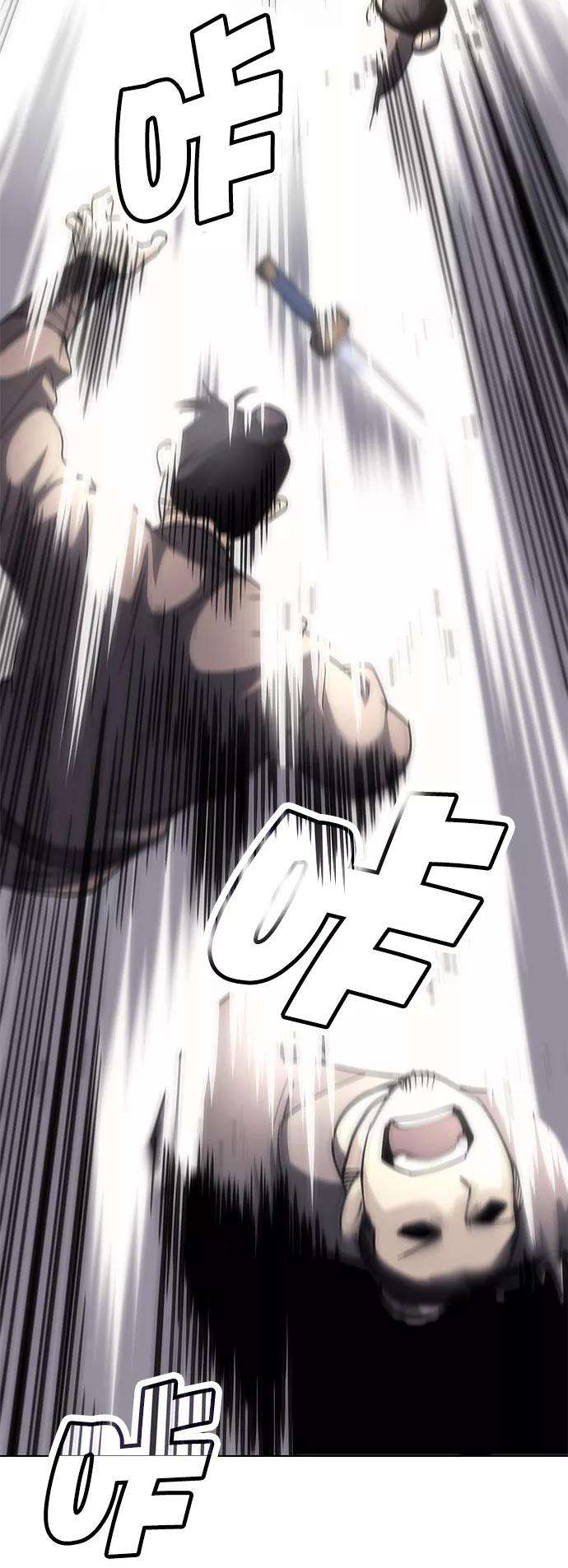 落乡文士传第19话 死亡游戏